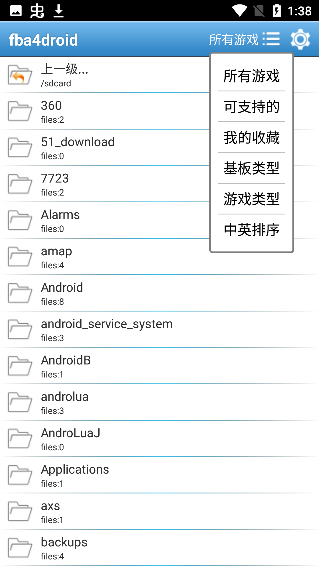 FBA模拟器(fba4droid)最新版
