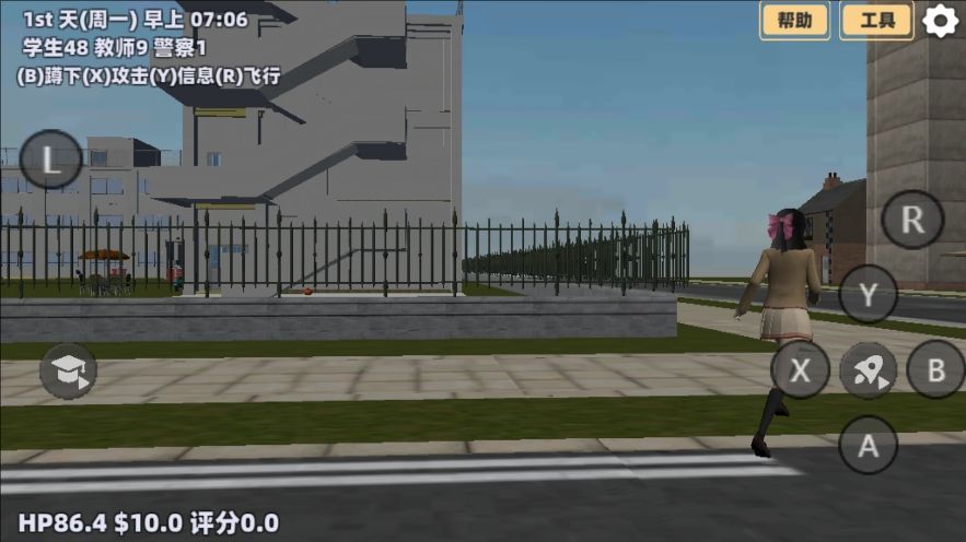 恋爱养成手机安卓版