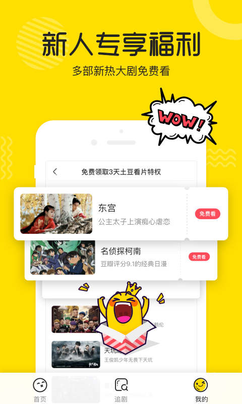 荔枝视频app 荔枝视频app