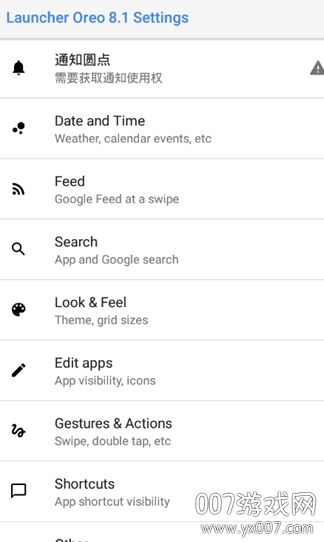 Launcher Oreo 8.1(谷歌安卓8.1最强桌面启动器)