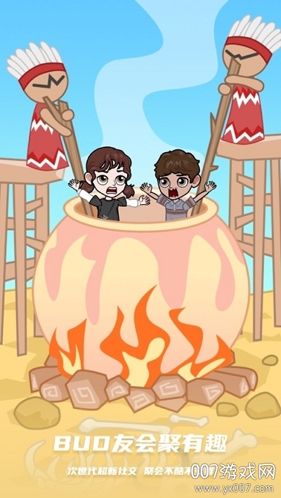 碧优蒂的世界破解版