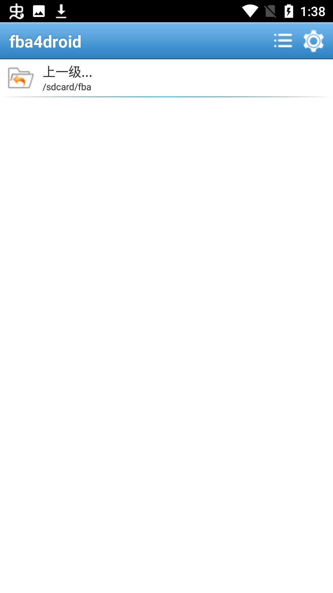 FBA模拟器(fba4droid)最新版