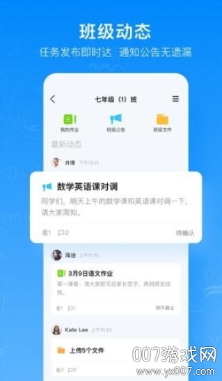 查答案安卓官网版