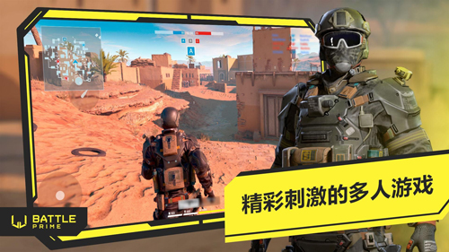 至高之战Battle Prime官方手游 至高之战Battle Prime官方手游