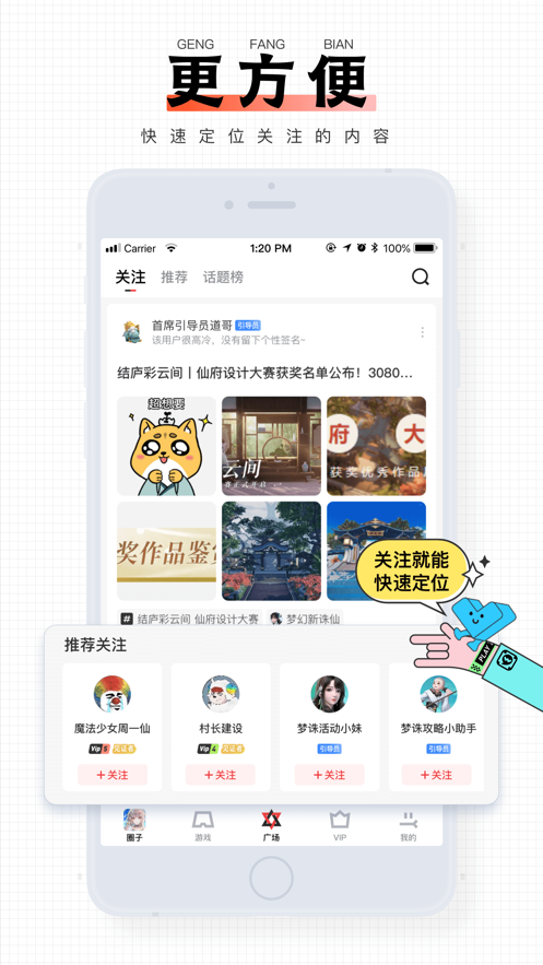 完美游戏官网最新版2026