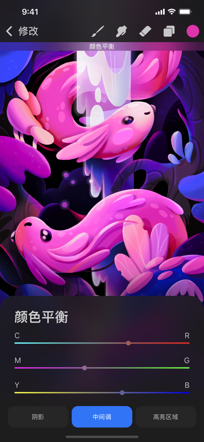procreate pocket绘画软件免费下载 procreate pocket绘画软件免费下载