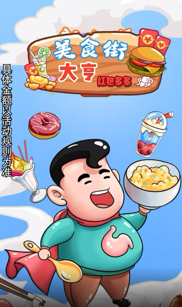 多多游戏免费版