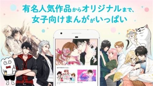 palcy漫畫怎么改中文手機版