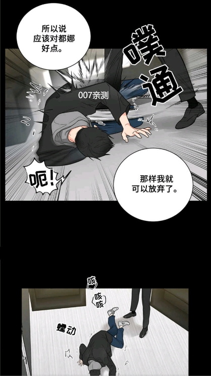 北北北砂漫画