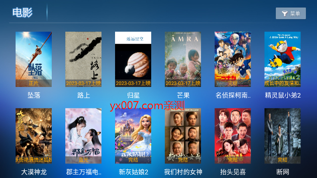 愛(ài)家影視 愛(ài)家影視