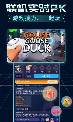 领沃云电脑永久免费版