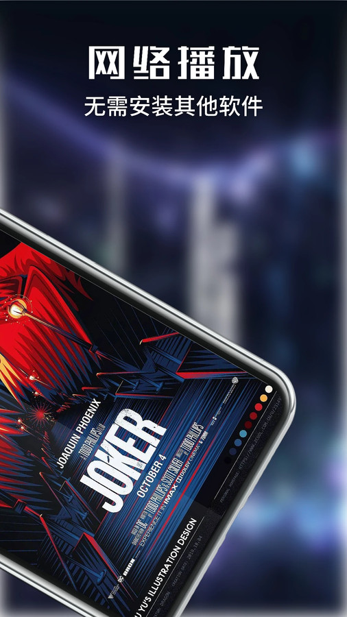 蝦皮影視最新版