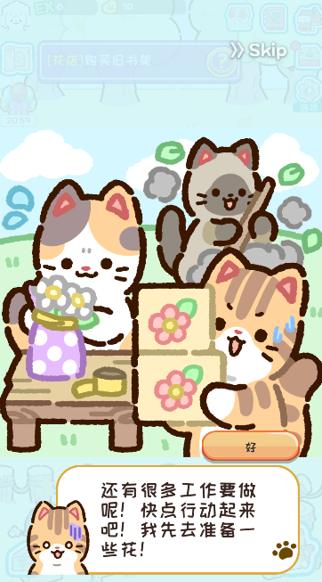 动物家园安卓版