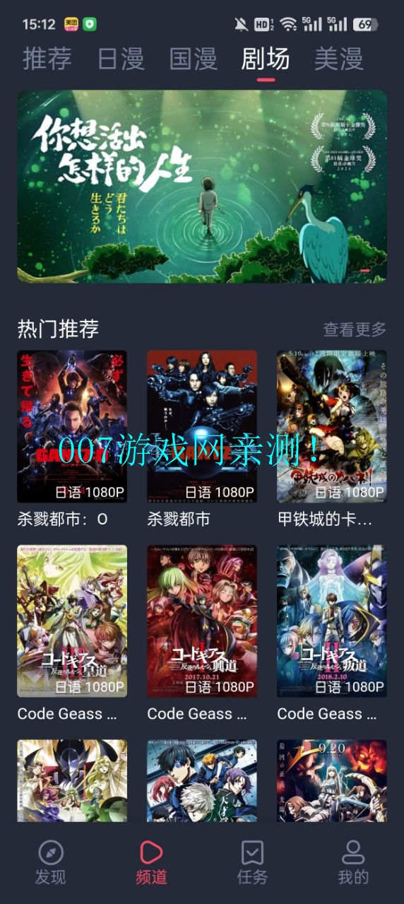 o站(omofun)官方版正版 o站(omofun)官方版正版