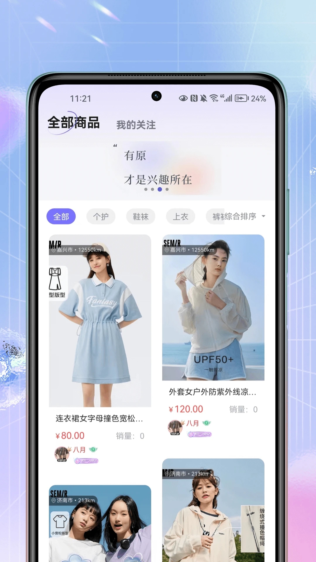 有原最新官网版