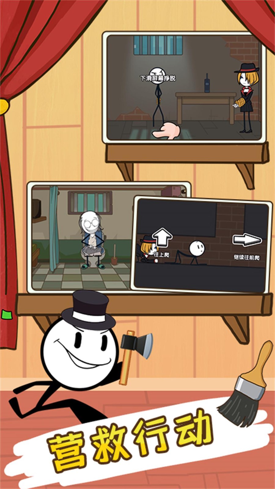 火柴人英雄內(nèi)置MOD菜單中文 火柴人英雄內(nèi)置MOD菜單中文