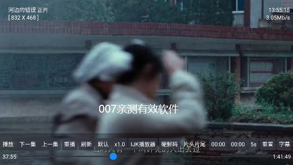 星创影视 星创影视