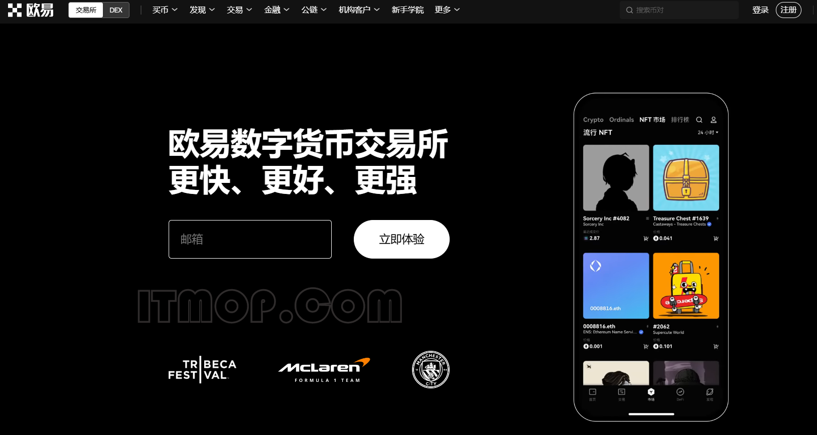 幣幣交易所app下載官方最新版 幣幣交易所app下載官方最新版