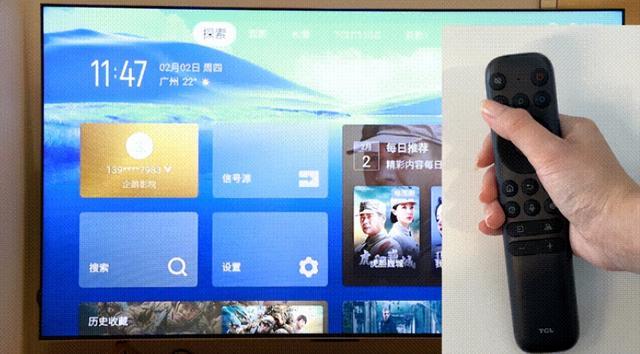 TCL靈控桌面電視TV版apk TCL靈控桌面電視TV版apk