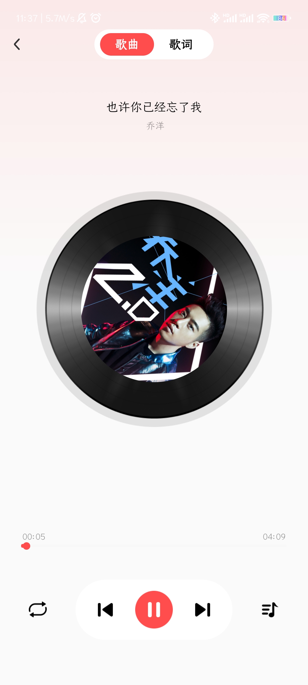 草莓免費音樂 草莓免費音樂