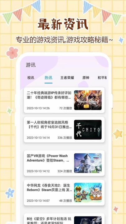 优优壁纸正版安卓版 优优壁纸正版安卓版