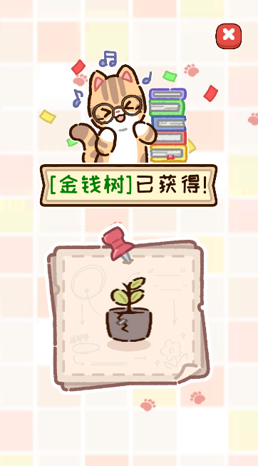 动物家园安卓版