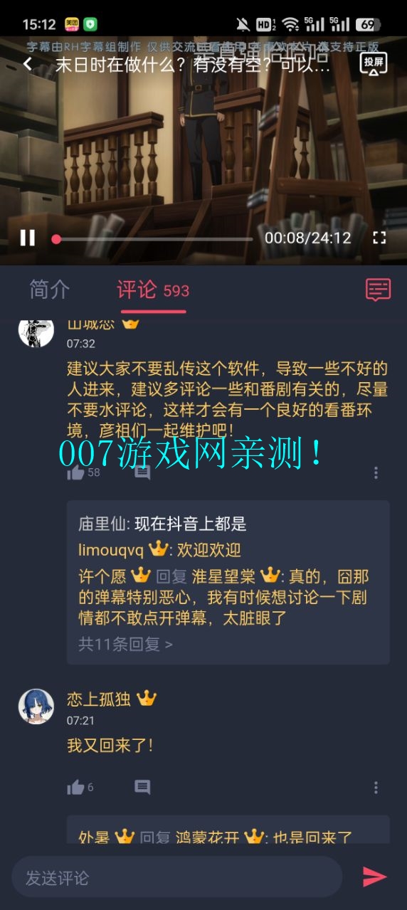 o站(omofun)官方版正版 o站(omofun)官方版正版