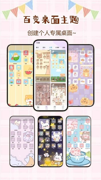 优优壁纸正版安卓版 优优壁纸正版安卓版