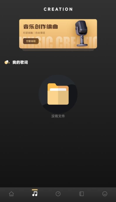 灵悦音乐官网首页安卓版