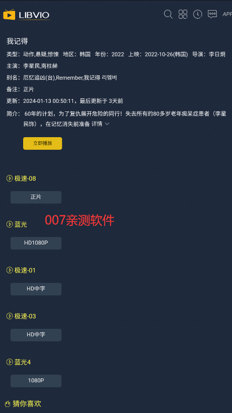 ph影視官網安裝2026最新版 ph影視官網安裝2026最新版