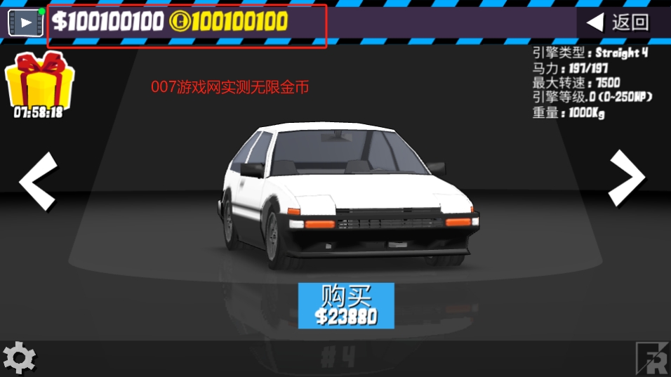 fr传奇无限金币版最新版