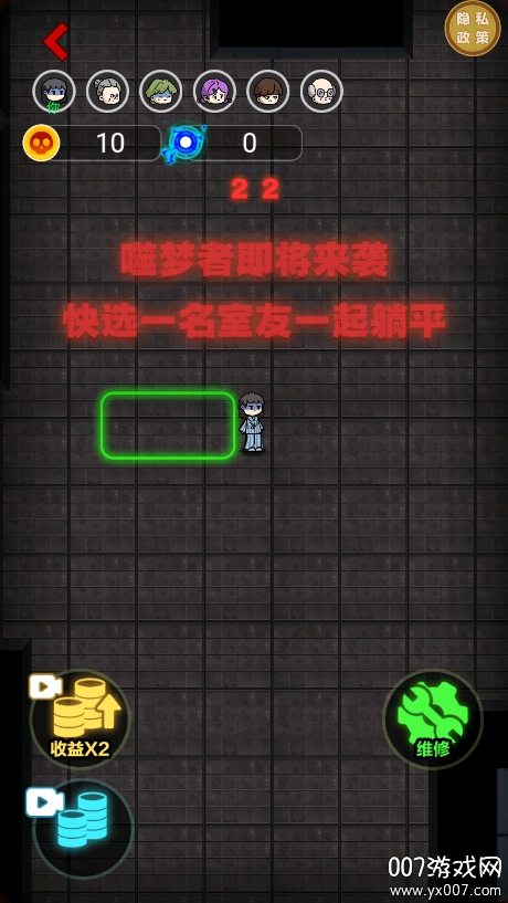 诡异游乐园游戏