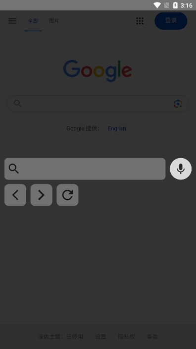 電視瀏覽器TV版下載(Vita Browser) 電視瀏覽器TV版下載(Vita Browser)