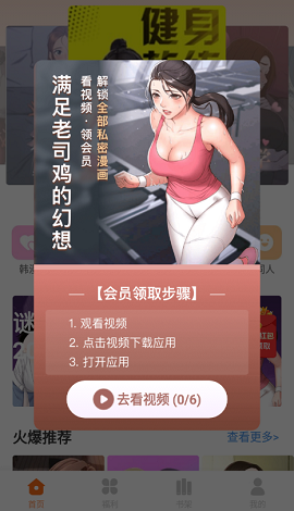 mimei谜漫画入口网址