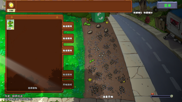 怎样能快速获得稀有植物 89b7f9181f4148a189debefb00cb436e.png