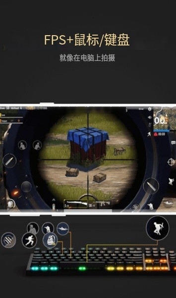 熊猫映射官网汉化版安卓版 熊猫映射官网汉化版安卓版