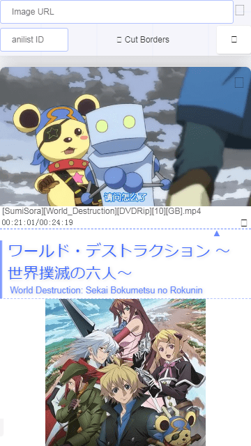 tracemoe手机中文版免费下载 tracemoe手机中文版免费下载