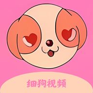 细狗视频免费版网页版