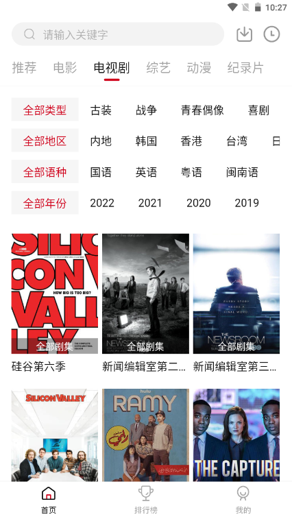 八戒影视大全免费版2026 八戒影视大全免费版2026
