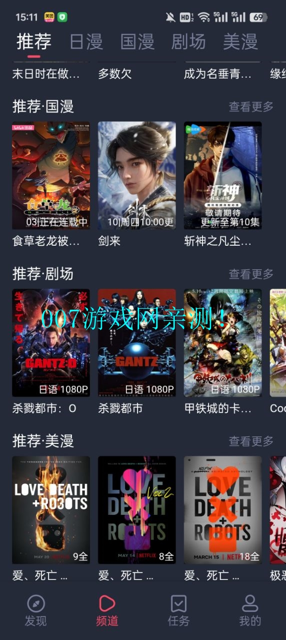 o站(omofun)官方版正版 o站(omofun)官方版正版