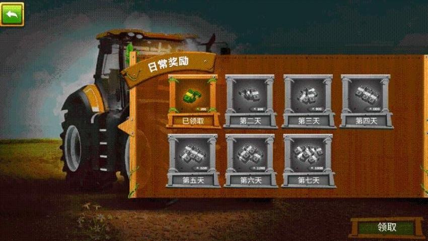 快乐农场官方版