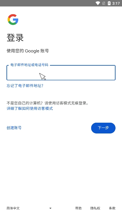 電視瀏覽器TV版下載(Vita Browser) 電視瀏覽器TV版下載(Vita Browser)
