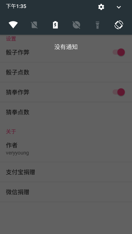 微信骰子輔助器下載安裝最新版(隨機游戲) 微信骰子輔助器下載安裝最新版(隨機游戲)