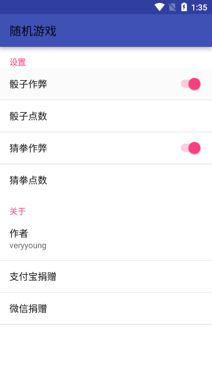 微信骰子輔助器下載安裝最新版(隨機游戲) 微信骰子輔助器下載安裝最新版(隨機游戲)