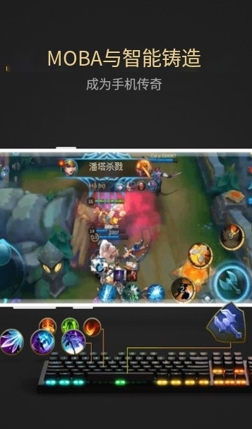 熊猫映射官网汉化版安卓版 熊猫映射官网汉化版安卓版