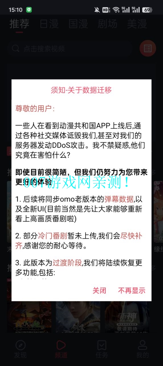 o站(omofun)官方版正版 o站(omofun)官方版正版