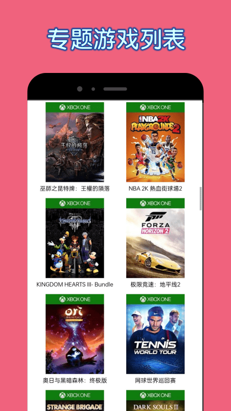 2327游戲攻略 2327游戲攻略