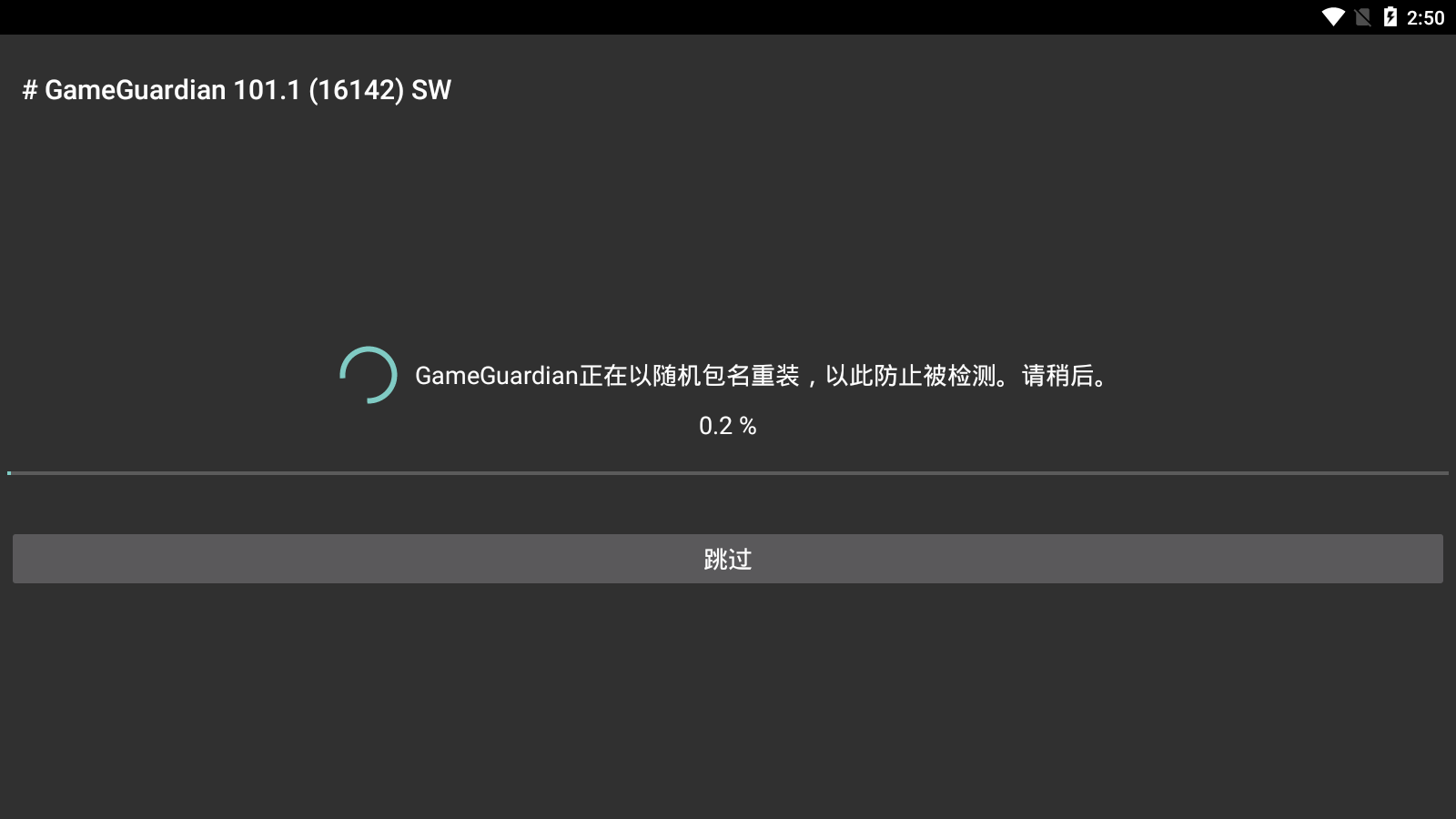 h5gg修改器官网版 h5gg修改器官网版
