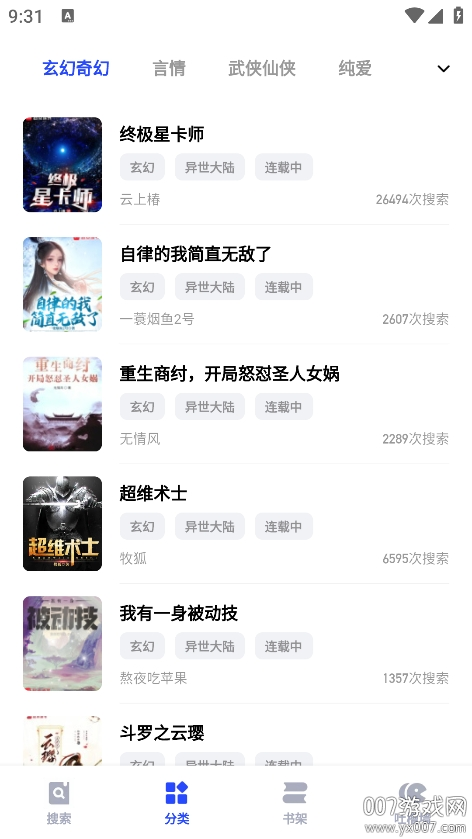 必访小说阅读官方入口手机版 必访小说阅读官方入口手机版