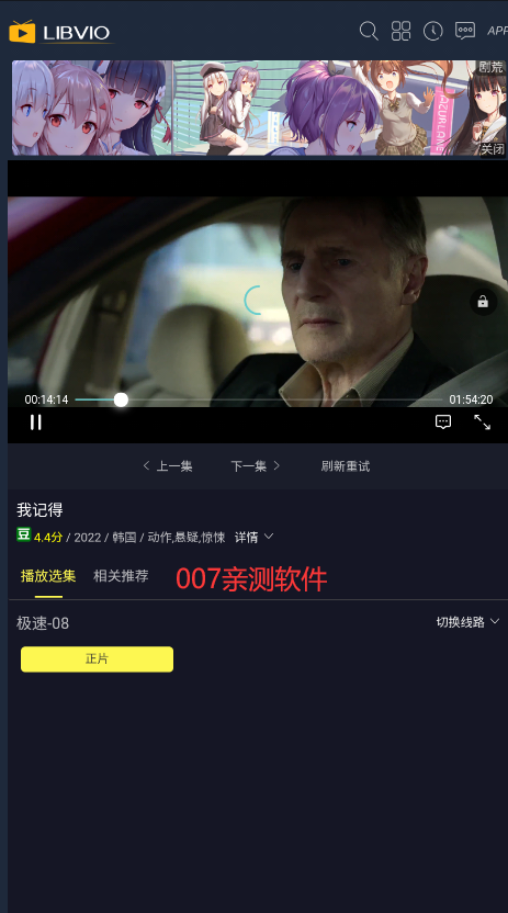 ph影視官網安裝2026最新版 ph影視官網安裝2026最新版